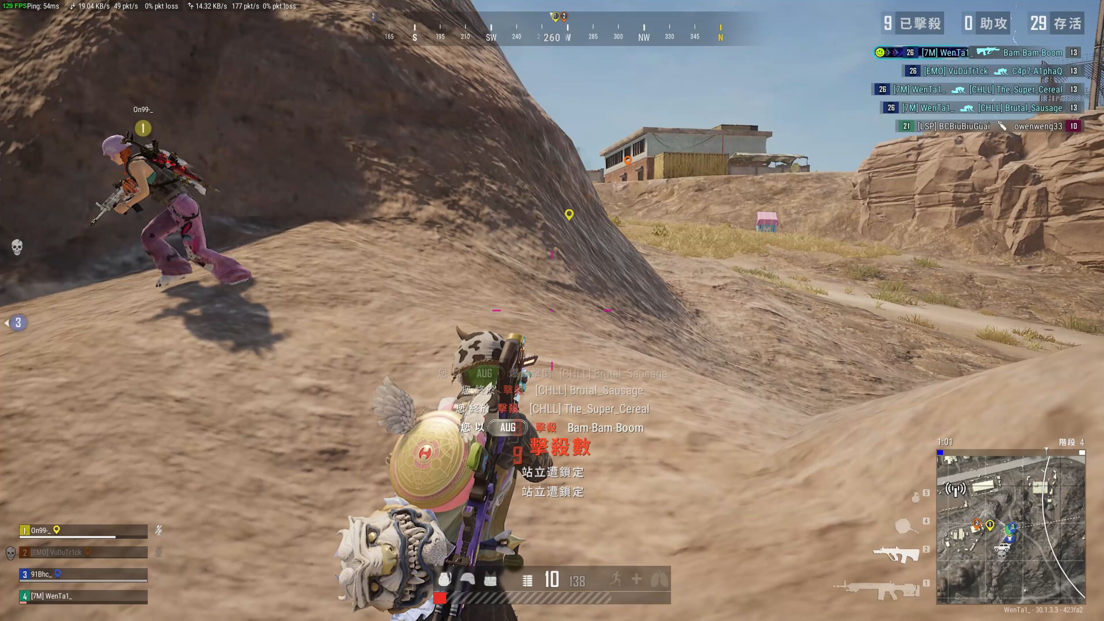 整个联盟中 整个联盟中