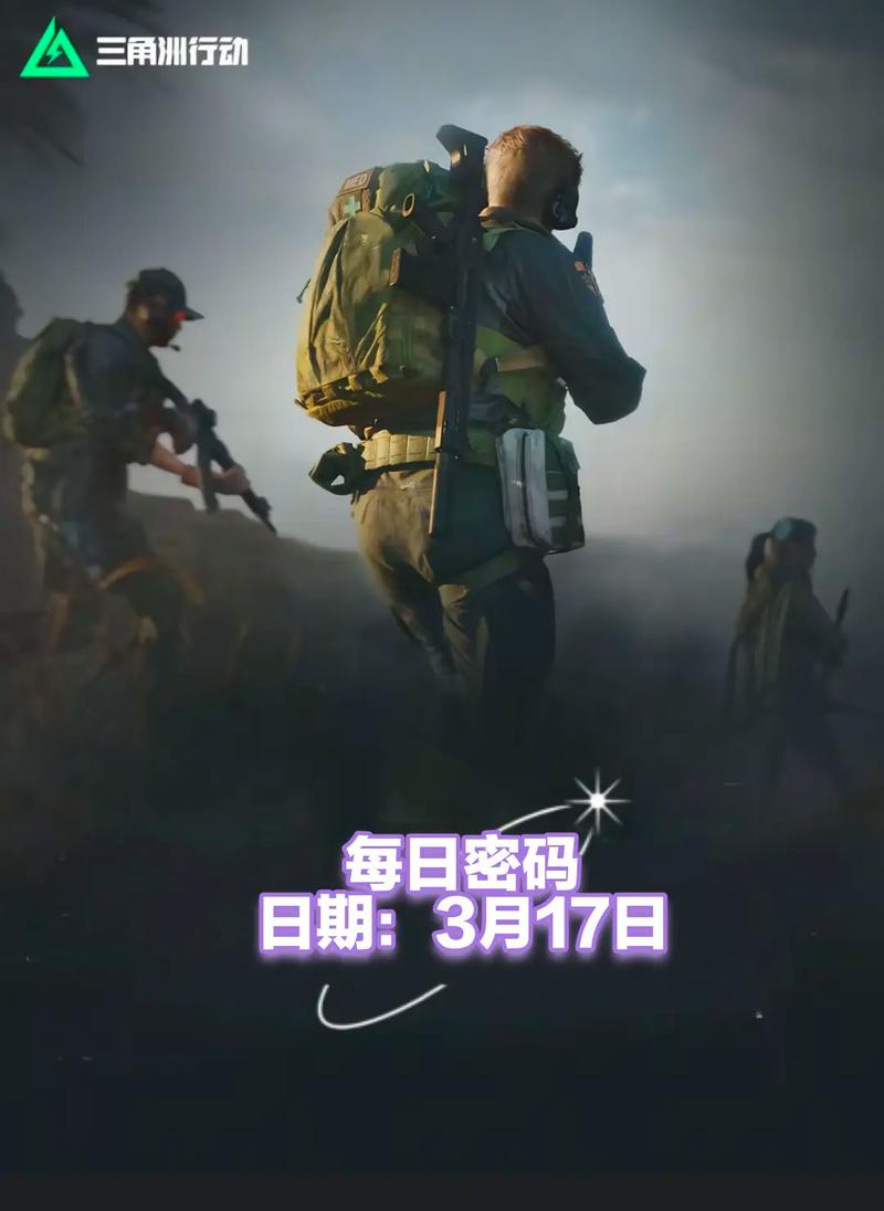 未停止