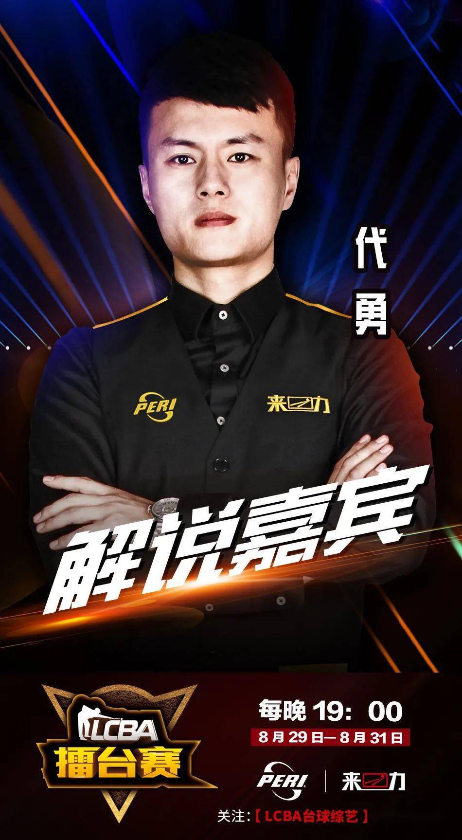 年轻如果不